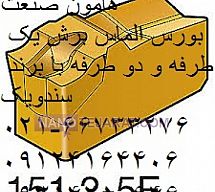 اینسرت برش * الماس برش * اینسرت شیار * الماس شیار * الماس برش 5 سندویک اینسرت برش * الماس برش * اینسرت شیار * الماس شیار * الماس برش 5 سندویک